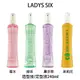 LADYS SIX 蕾蒂絲 薰衣草/茉莉花香/綠茶/香水造型定型液 240ml 造型液 【貝羅卡】｜母親節禮物滿額現折$100