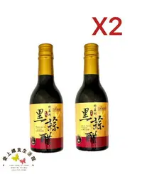 在飛比找樂天市場購物網優惠-【減醣168】野菜村 黑蒜醋300ml*2瓶組 超取限1組玻