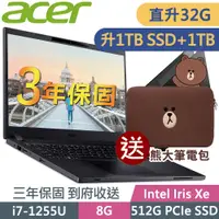 在飛比找PChome24h購物優惠-ACER TMP215-54-76X7 (i7-1255U/