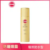 在飛比找PChome24h購物優惠-【SUNCUT UV 曬可皙】 高效防曬噴霧(極效防水型)9