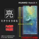 亮面/霧面 螢幕保護貼 HUAWEI 華為 Mate20 X EVR-L29 軟性 亮貼 亮面貼 霧貼 霧面貼 保護膜