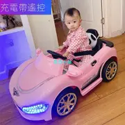 【兒童電動玩具車】限時免運小孩玩具兒童電動車寶寶遙控汽車123