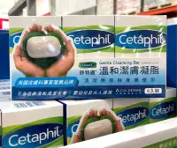 在飛比找Yahoo!奇摩拍賣優惠-Costco好市多 Cetaphil 舒特膚 臉部身體潔膚凝