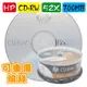 國際名牌 HP LOGO CD-RW 12X 700MB 空白光碟片 100片