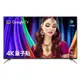 【BenQ】55型 量子點 Google TV 4K QLED 連網液晶顯示器 E55-750｜含基本安裝