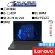 Lenovo聯想 ThinkPad T14 Gen2 i5/MX550 14吋 商務筆電