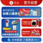 【新品機皇】石頭掃地機器人P10SPRO系列吸掃拖智能全自動上下水