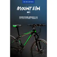 在飛比找蝦皮商城優惠-BIKEDNA M1 26吋21速SHIMANO煞變合一前避