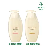 在飛比找PChome24h購物優惠-台隆手創館 Hair Recipe米糠溫養洗髮精350mL(