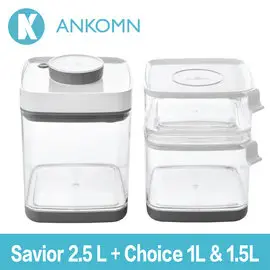 【歐肯得OKDr.】【大小通通有】ANKOMN 真空保鮮盒 Savior 2.5L 搭配 Choice 1.0L+1.5L 台灣設計製造