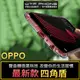 OPPO R11 R15 Pro Plus 四角盾 空壓殼 防摔殼 手機殼 水晶盾 冰晶盾【】