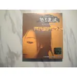 台灣曼波 金水嬸 電視劇配樂集 (未拆封)
