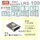 【保固附發票】MW明緯 100W LRS-100-5 5V 12 12V 24 24V 變壓器 監視器 LED驅動 電源