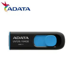 ADATA威剛 UV128 32G 64G 128G 256G USB 3.2 藍色 高速 隨身碟 原廠公司貨 廠商直送