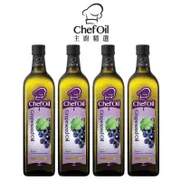 在飛比找momo購物網優惠-【主廚精選ChefOil】葡萄籽油1000ml 4入組