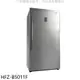 《可議價》禾聯【HFZ-B5011F】500公升冷凍櫃