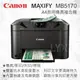 Canon MB5170 商用傳真複合機 噴墨印表機