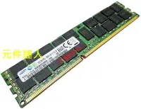 在飛比找Yahoo奇摩拍賣-7-11運費0元優惠優惠-三星16G 2RX4 PC3L-10600R DDR3 13