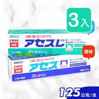 在飛比找PChome24h購物優惠-SATO佐藤 雅雪舒牙膏 125g (3入)