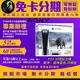 【SONY】PS5 光碟版主機 戰神:諸神黃昏 同捆組 公司貨 無卡分期/學生分期