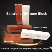 在飛比找蝦皮購物優惠-1pcs 韓國 Bellstone 大油石 25x50x18