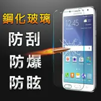 在飛比找ETMall東森購物網優惠-【YANG YI 揚邑】Samsung Galaxy J7 