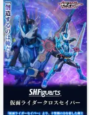 Bandai S.H.Figuarts Kamen Rider Xross Saber figure presale