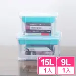 【真心良品】布蕾蒂入門款手提雙層整理箱_9L+15L-2入(MIT台灣製 文具/玩具/醫藥箱/瓶罐 收納置物箱)