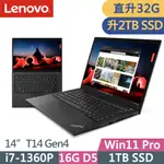 LENOVO THINKPAD T14 GEN4(I7-1360P/16G+16G/2TB/WUXGA/W11P/14吋/三年保)特仕