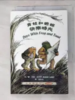 【書寶二手書T7／兒童文學_AOF】青蛙和蟾蜍-快樂時光_黨英台, 艾諾．洛貝