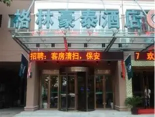 格林豪泰淮安淮海西路商務酒店GreenTree Inn Huaian West Huaihai Road Business Hotel