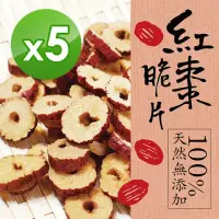 在飛比找momo購物網優惠-【惠香】紅棗脆片5罐組(160g/罐)