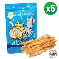 在飛比找momo購物網優惠-【吉好味】阿根廷炭燒手撕魷魚條5包組(100g±5%/包)