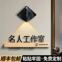 在飛比找樂天市場購物網優惠-高檔實木個人工作室門牌招牌訂制公司辦公室創意個性標識展示牌亞