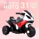 TECHONE MOTO31 三輪玩具兒童電動摩托車可坐可騎充電附早教音樂系統紅藍兩色顏質實力兼具溜娃最佳車車(藍/紅)-2色可選_廠商直送