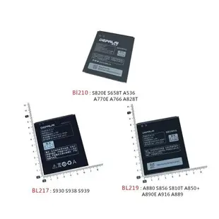 BL210 BL217 BL219適用于聯想S820 S658 S930 A880 S810 A916電池