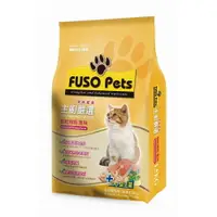 在飛比找樂天市場購物網優惠-FUSO Pets 主廚嚴選美味貓糧 鮮鮭嫩蝦