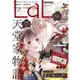 LaLa 12 月號 2023 附夏目友人帳貓咪老師2024年桌曆