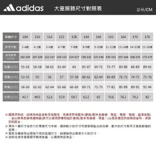 【adidas 愛迪達】外套 大童 男童 女童 運動連帽外套 JK KN FZHD 黑藍 HM5246