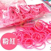 在飛比找PChome24h購物優惠-Rainbow Loom 彩虹圈 【粉紅色】 美國在台授權總