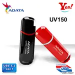 【YES❗️台灣公司貨】ADATA 威剛 UV150 32G/GB 64G/GB 128G/GB USB 3.2 隨身碟