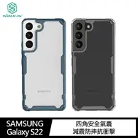 在飛比找蝦皮商城優惠-NILLKIN SAMSUNG Galaxy S22、S22