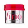 FINO 高效滲透護髮膜沖洗型(230g)