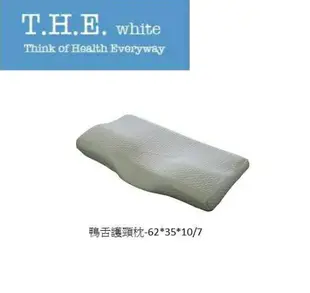 T.H.E 鴨舌護頸枕