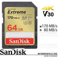 在飛比找蝦皮購物優惠-SanDisk Extreme SD SDXC 64GB U