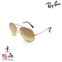 在飛比找蝦皮商城優惠-【RAYBAN】RB3561 003/7O 57mm 銀 漸