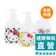 御衣坊 Hello Kitty 洗手乳 蜜戀小蒼蘭／白麝香／蘋果梨 300ml【新高橋藥局】3款供選／手部清潔 洗手乳