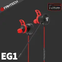 在飛比找ETMall東森購物網優惠-FANTECH EG1 立體聲入耳式電競耳機