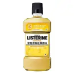 【LISTERINE李施德霖】原味漱口水#大(750ML) - 德昌藥局