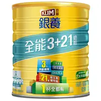 在飛比找蝦皮商城優惠-克寧 銀養全能3+21奶粉(1.4kg/罐)[大買家]